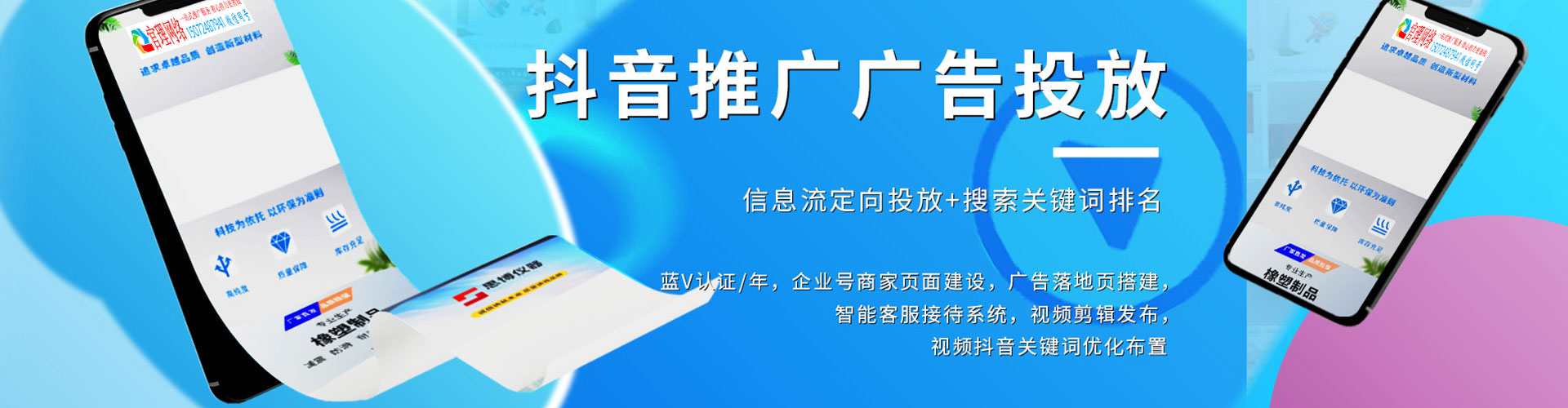 宜春百度如何推广