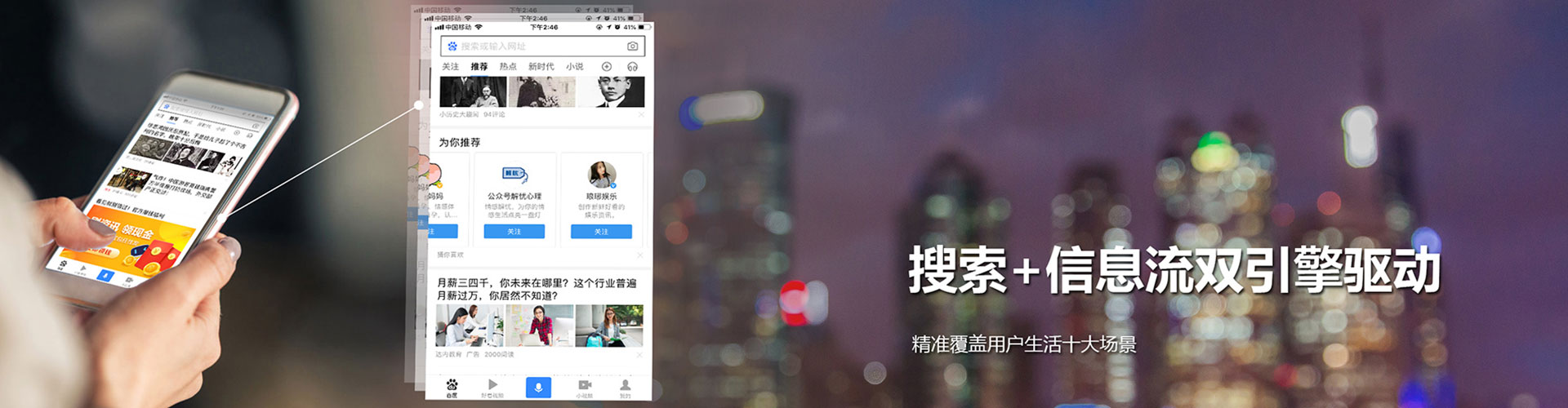 宜春搜索开户返点