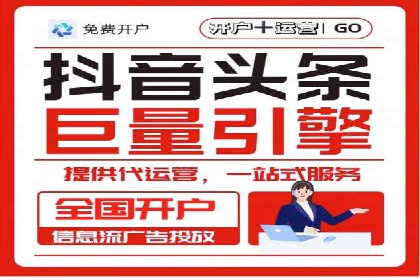 竞价推广SEM托管：提升广告效果的实战案例